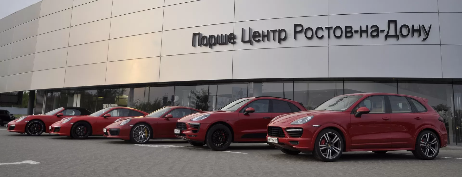 Объявлен лучший официальный дилер Porsche в России в области послепродажного обслуживания по итогам 2019 года